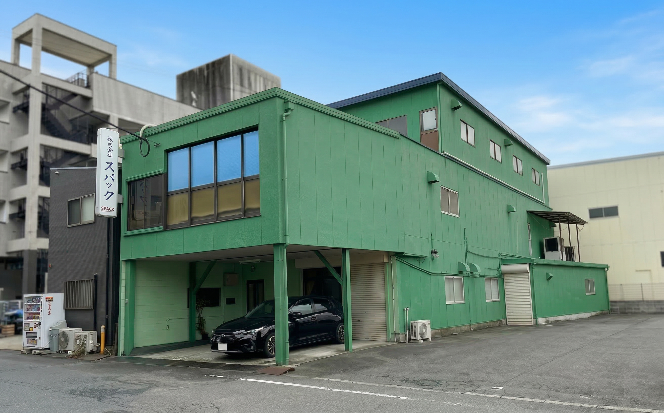 株式会社スパック 本社外観